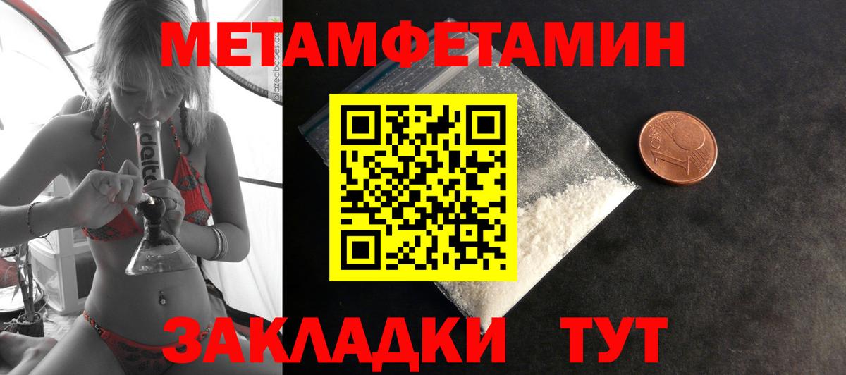 Amphetamine 97% Топки
