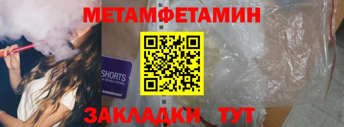 АМФЕТАМИН Premium  Амфетамин  АМФ  MEGA онион  Вход с VPN  Топки 