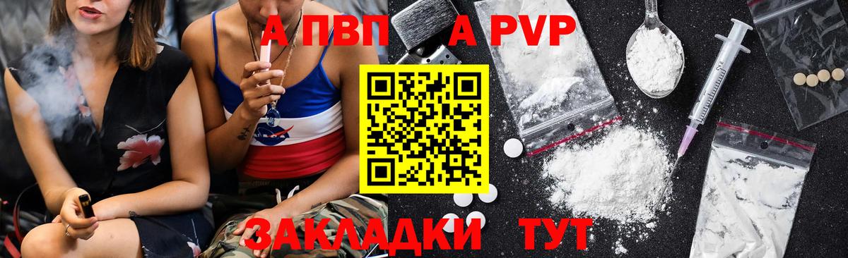 A PVP крисы CK Топки