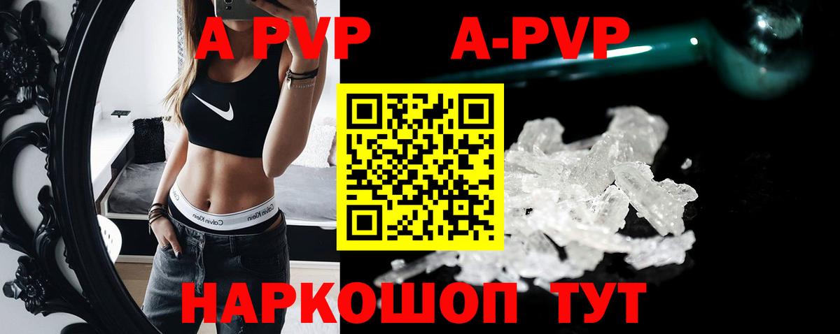 Топки  Alpha PVP Соль  Вход с VPN  Alpha PVP крисы CK 