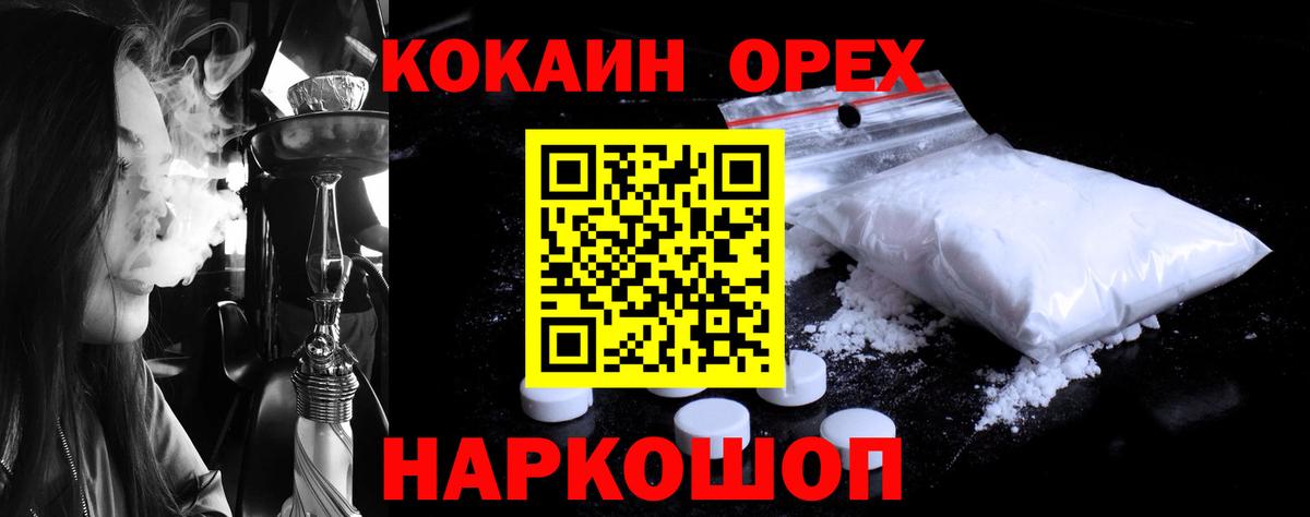 Cocaine Перу Топки