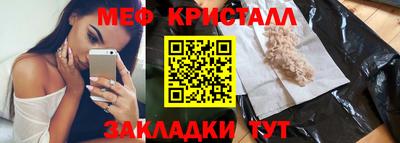 скорость Бугуруслан