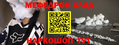 кокс Будённовск