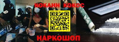 кокс Будённовск