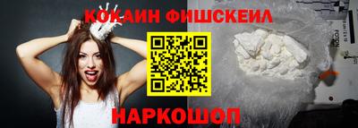 кокс Будённовск