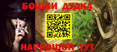 бутик Бузулук