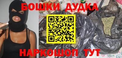 бутик Бузулук