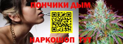 кокс Будённовск