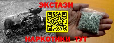 кокс Будённовск