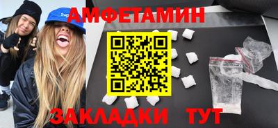 бутик Бузулук