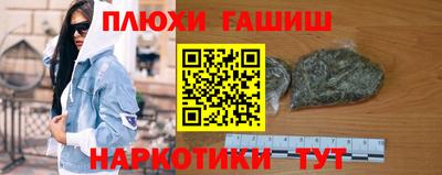 бутик Бузулук
