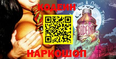 бутик Бузулук