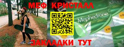 скорость Бугуруслан