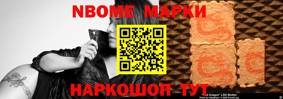 МЕГА маркетплейс  Вход с VPN  Топки  Лсд 25 экстази кислота 