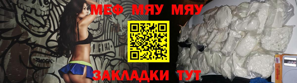Топки  МЕФ  Вход с VPN  Мефедрон  Мефедрон мяу мяу  МЕФ 4 MMC 