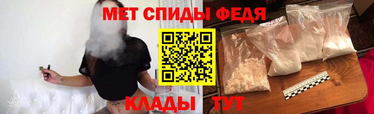 Топки  Метамфетамин винт  Вход с VPN 
