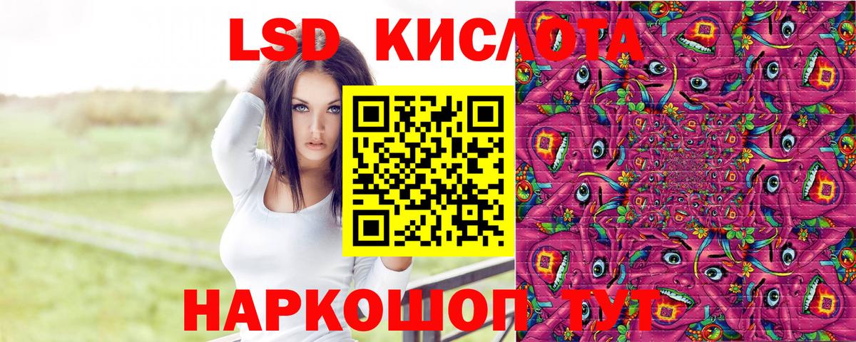 Топки  Наркотические марки 1500мкг  Вход с VPN 