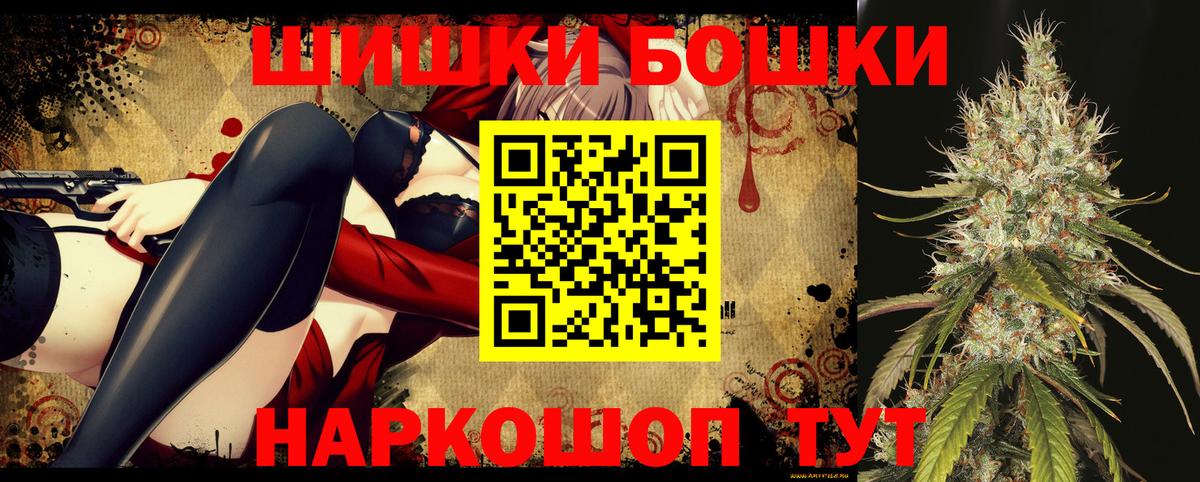 Каннабис Amnesia Топки